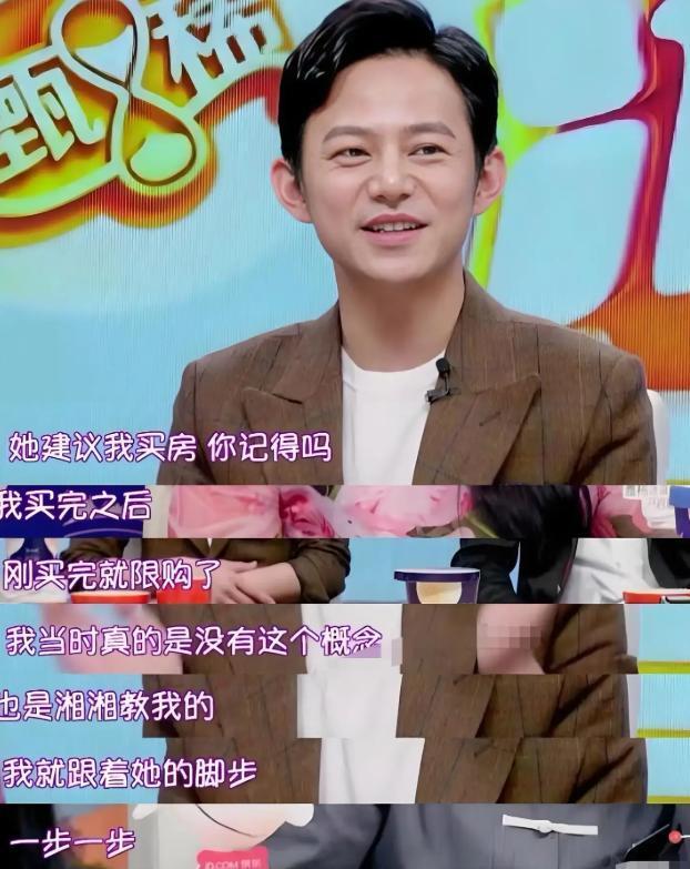 警方介入李湘事件__李湘的真相