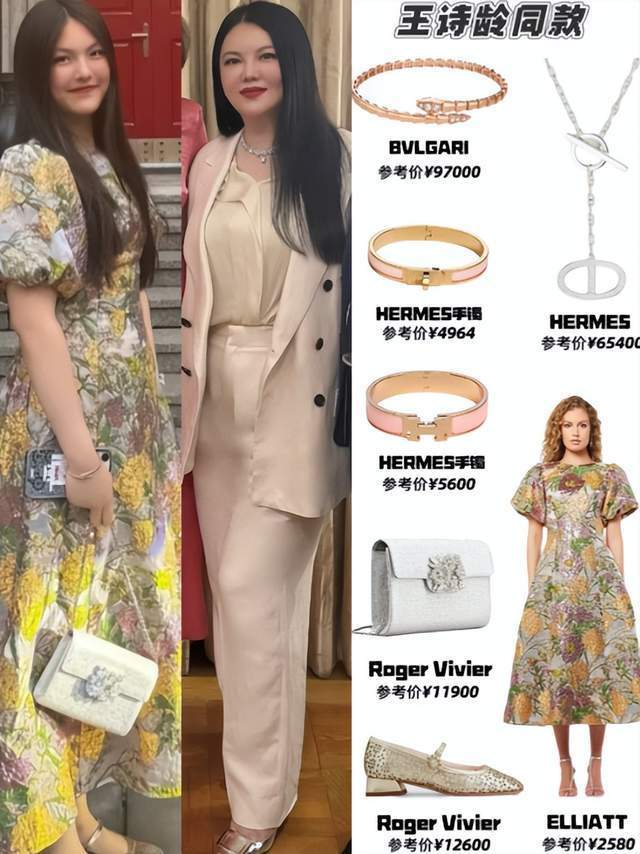 _李湘的真相_警方介入李湘事件