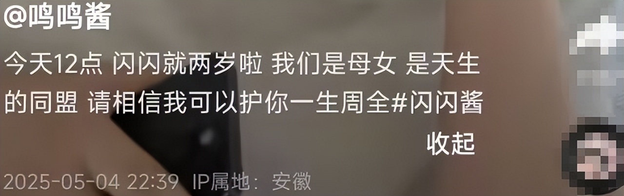 _王思聪私生女迎2岁生日，孩子妈豪送188平江景房，闪闪地包天明显_王思聪私生女迎2岁生日，孩子妈豪送188平江景房，闪闪地包天明显