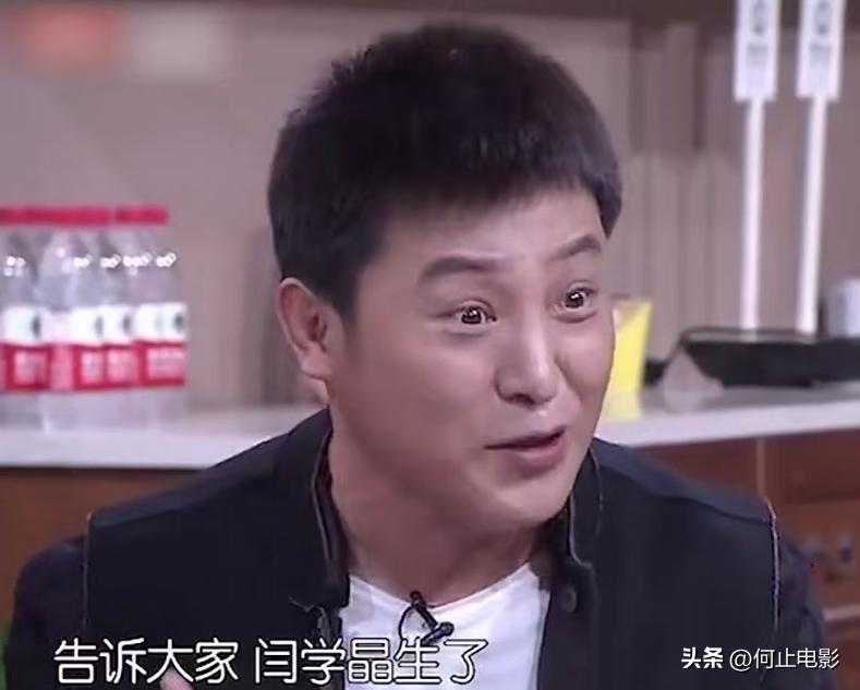 闫钶原名__闫愽雅个人资料