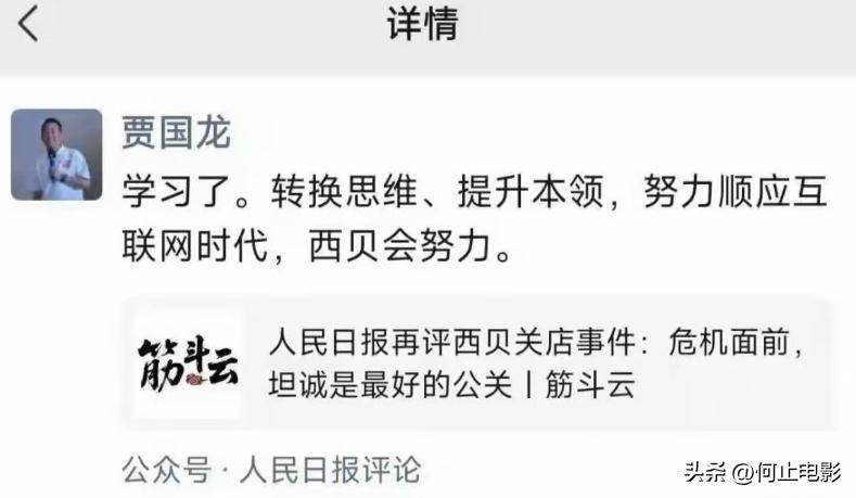 _春节大连值得去吗_离家去外地工作值得吗