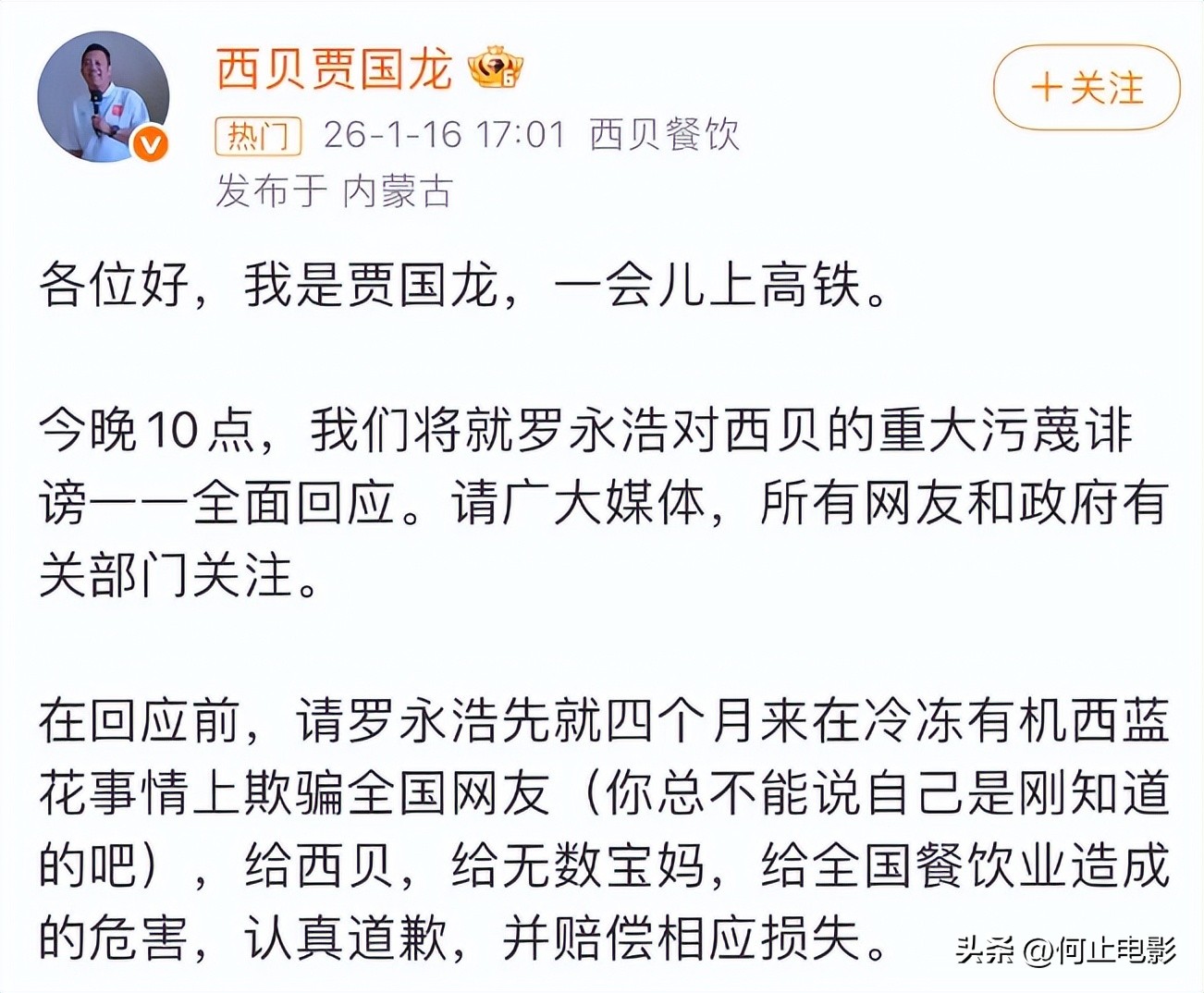 离家去外地工作值得吗_春节大连值得去吗_