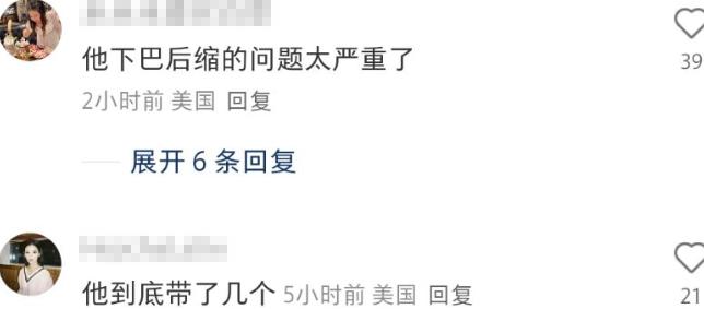 _懒懒下岗？王思聪撇小15岁女友约仨妹子东京吃烤肉，人均消费1400_懒懒下岗？王思聪撇小15岁女友约仨妹子东京吃烤肉，人均消费1400