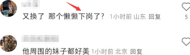 懒懒下岗？王思聪撇小15岁女友约仨妹子东京吃烤肉，人均消费1400__懒懒下岗？王思聪撇小15岁女友约仨妹子东京吃烤肉，人均消费1400