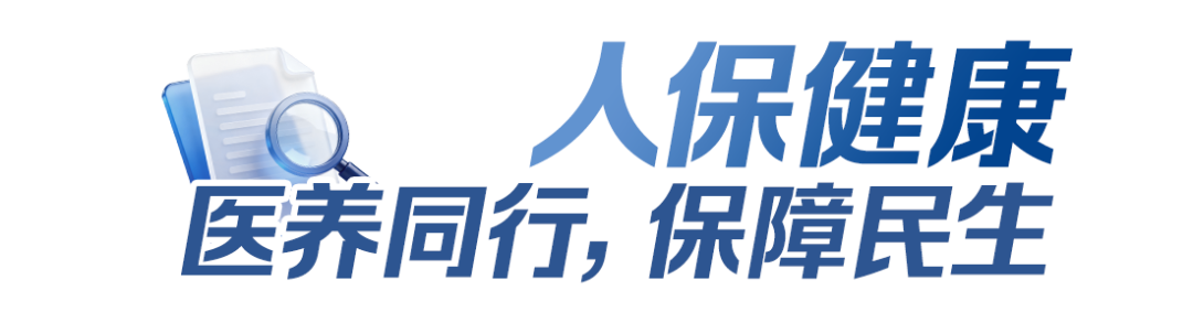 _人保初心使命_人保的初心