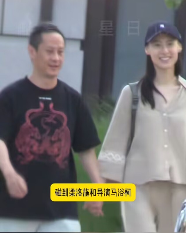 _梁洛施携大8岁导演男友觅食，为爱定居北京，仨子已认可准继父_梁洛施携大8岁导演男友觅食，为爱定居北京，仨子已认可准继父