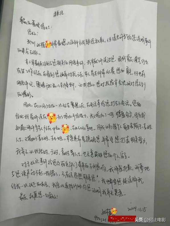 风波再升级！被原配实名举报后，张雨绮惨遭抵制已退出辽宁春晚_风波再升级！被原配实名举报后，张雨绮惨遭抵制已退出辽宁春晚_