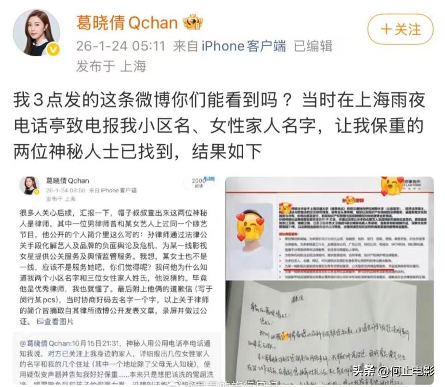 风波再升级！被原配实名举报后，张雨绮惨遭抵制已退出辽宁春晚__风波再升级！被原配实名举报后，张雨绮惨遭抵制已退出辽宁春晚