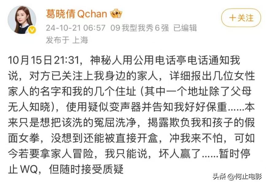 风波再升级！被原配实名举报后，张雨绮惨遭抵制已退出辽宁春晚_风波再升级！被原配实名举报后，张雨绮惨遭抵制已退出辽宁春晚_