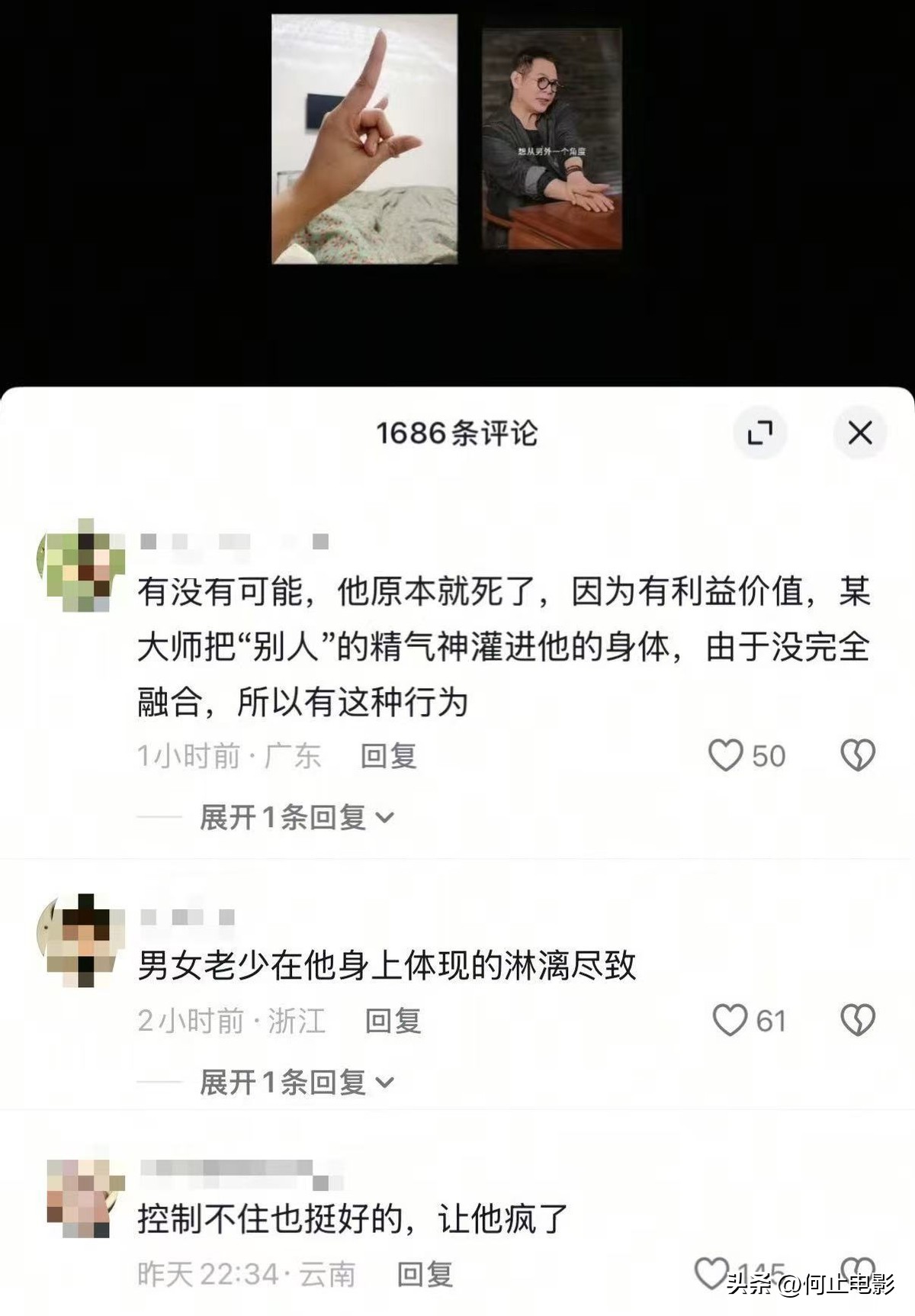 《镖人》定档出现难堪一幕，李连杰是罪魁祸首，关晓彤躺着也中枪__《镖人》定档出现难堪一幕，李连杰是罪魁祸首，关晓彤躺着也中枪