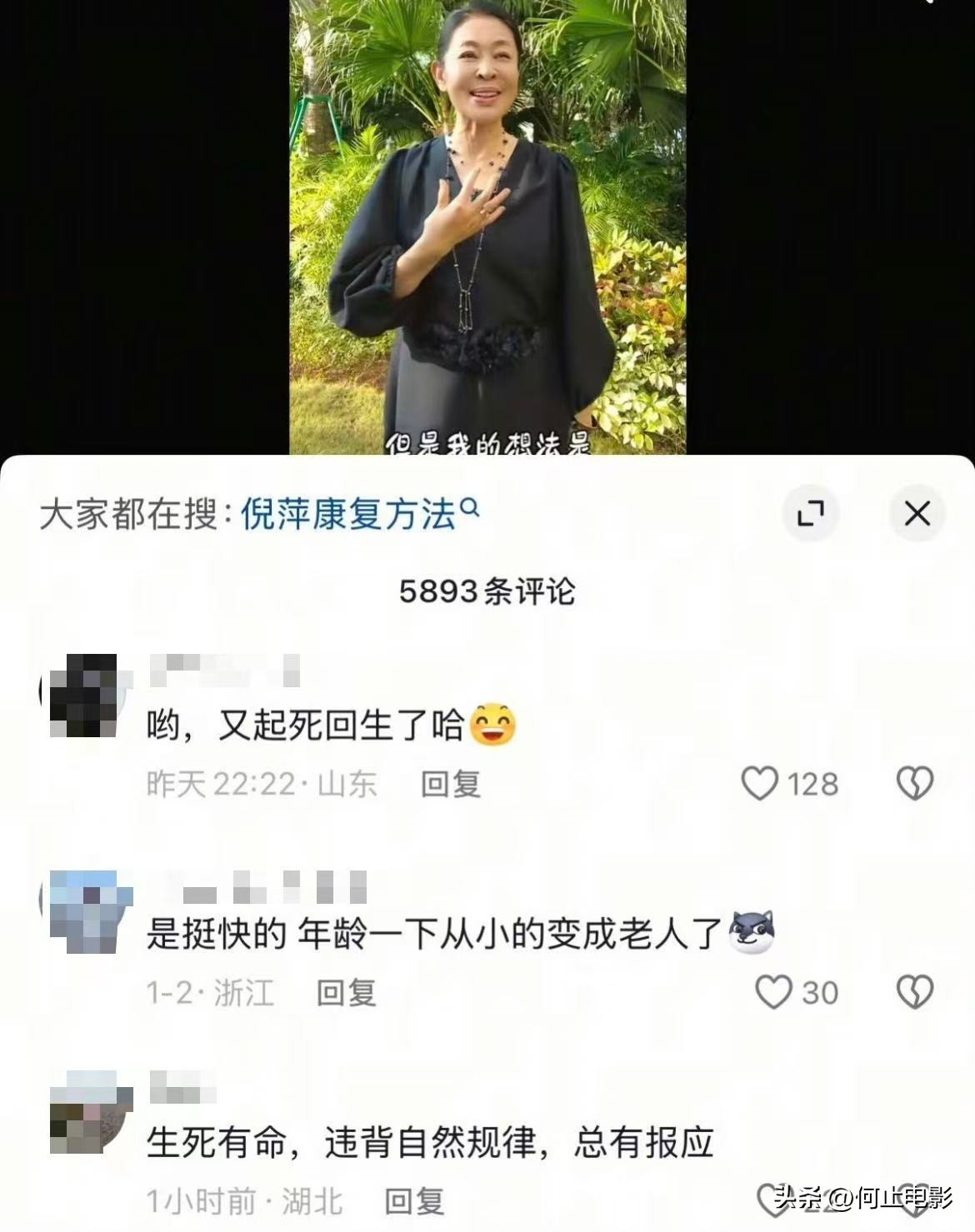 _《镖人》定档出现难堪一幕，李连杰是罪魁祸首，关晓彤躺着也中枪_《镖人》定档出现难堪一幕，李连杰是罪魁祸首，关晓彤躺着也中枪