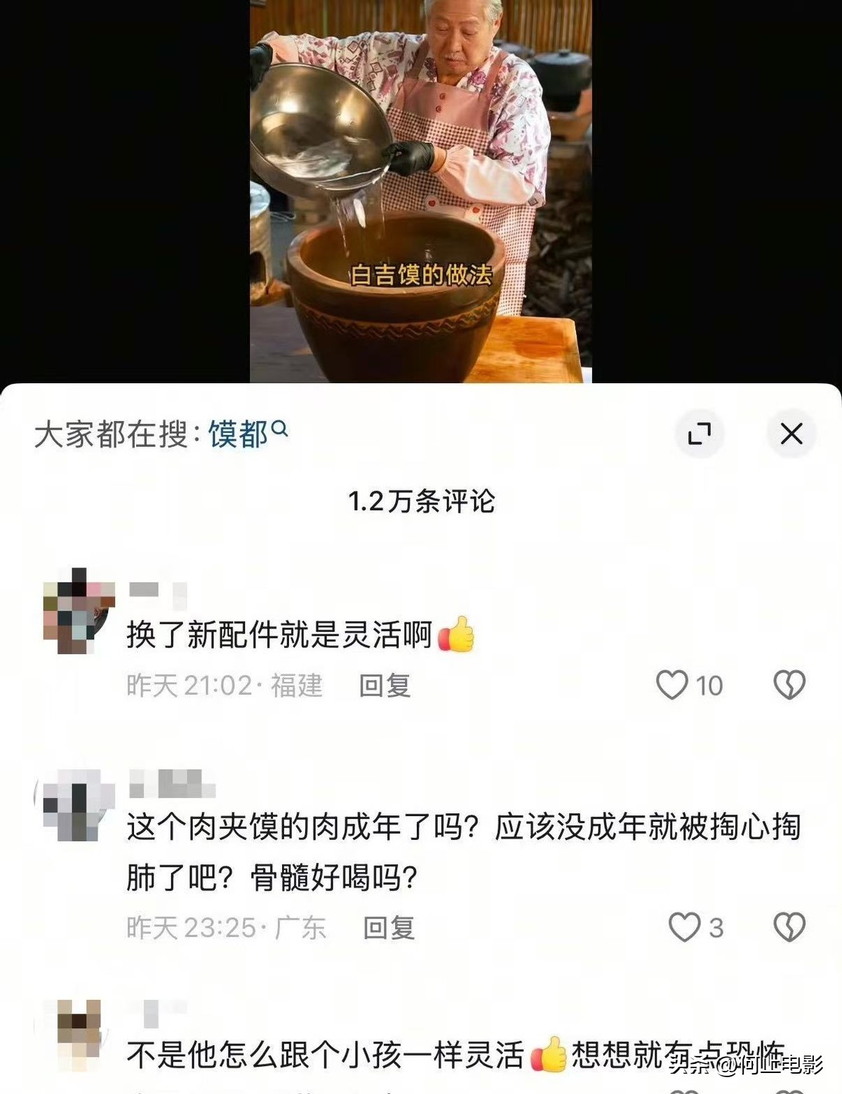 _《镖人》定档出现难堪一幕，李连杰是罪魁祸首，关晓彤躺着也中枪_《镖人》定档出现难堪一幕，李连杰是罪魁祸首，关晓彤躺着也中枪