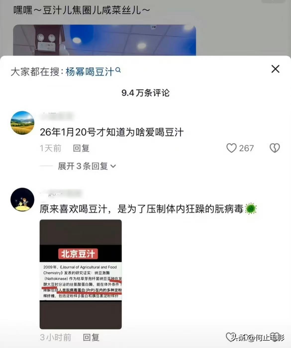 _《镖人》定档出现难堪一幕，李连杰是罪魁祸首，关晓彤躺着也中枪_《镖人》定档出现难堪一幕，李连杰是罪魁祸首，关晓彤躺着也中枪
