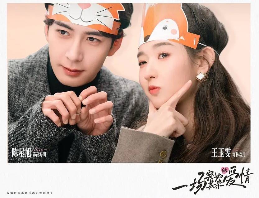 从《许我耀眼》到《骄阳似我》，爆款偶像剧为什么也不盛产男顶流_从《许我耀眼》到《骄阳似我》，爆款偶像剧为什么也不盛产男顶流_