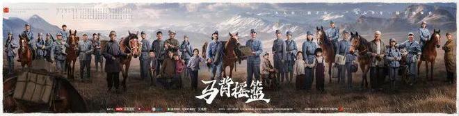 开播了！台州籍女演员奚望参演微短剧《马背摇篮》_开播了！台州籍女演员奚望参演微短剧《马背摇篮》_