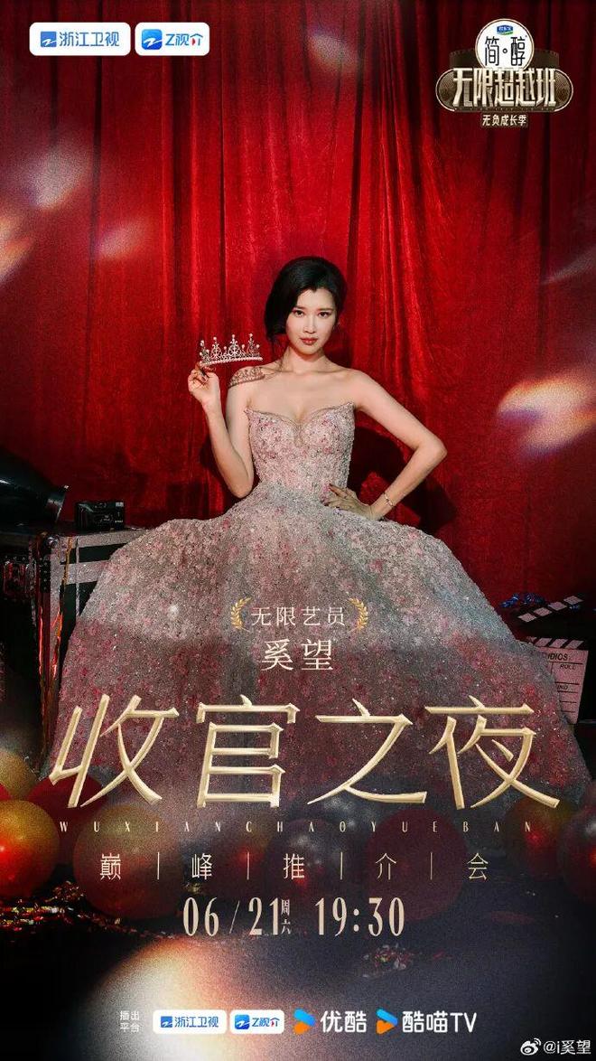 开播了！台州籍女演员奚望参演微短剧《马背摇篮》_开播了！台州籍女演员奚望参演微短剧《马背摇篮》_