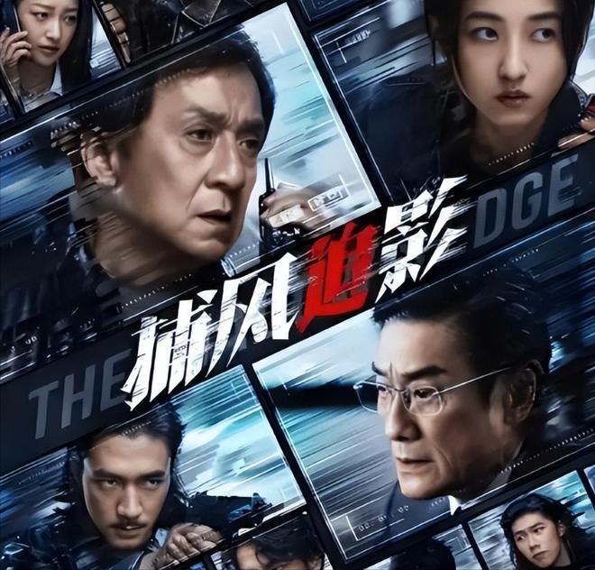 _成龙李连杰同台演出_成龙李连杰甄子丹合作电影