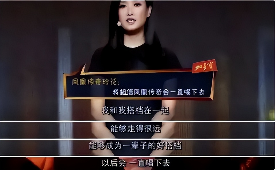 曾毅被"封杀"7个月后,凤凰传奇再度复出,玲花找的靠山没人敢动__曾毅被"封杀"7个月后,凤凰传奇再度复出,玲花找的靠山没人敢动