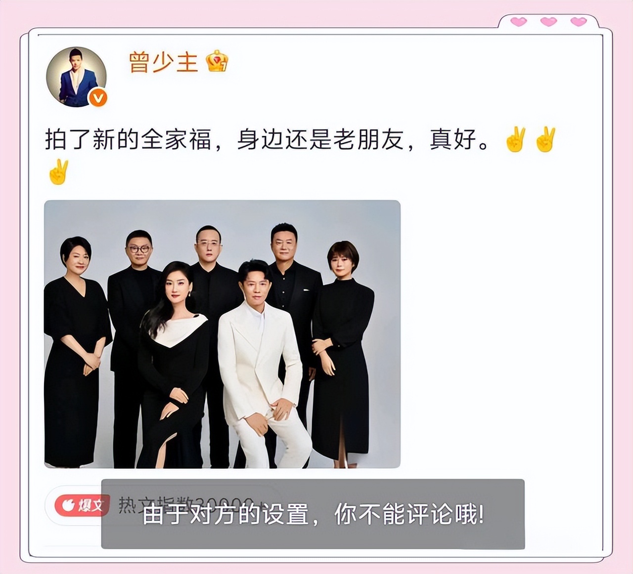 _曾毅被"封杀"7个月后,凤凰传奇再度复出,玲花找的靠山没人敢动_曾毅被"封杀"7个月后,凤凰传奇再度复出,玲花找的靠山没人敢动