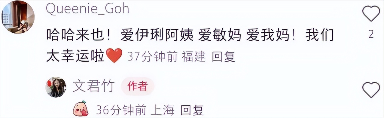 _马伊琍秒懂百科_马伊琍太丑气质太差