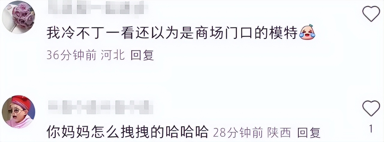 _马伊琍秒懂百科_马伊琍太丑气质太差