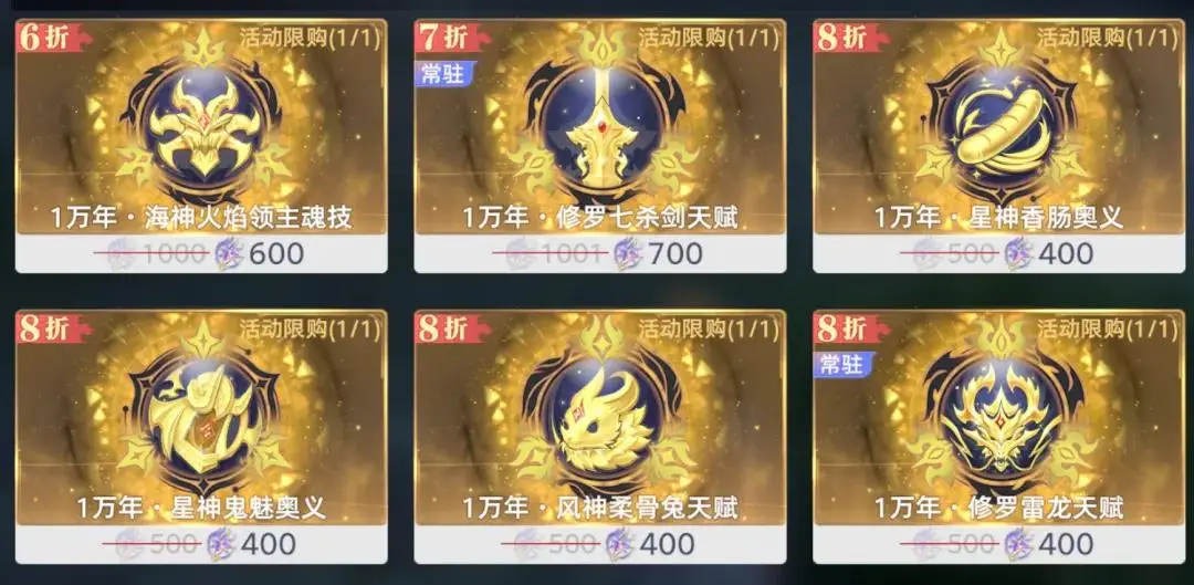 _猎魂世界:试问武魂真身到底会如何上线?这三种方案会选哪个呢?_猎魂世界:试问武魂真身到底会如何上线?这三种方案会选哪个呢?