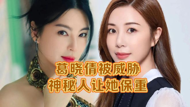 _张雨绮爱好买房子_张雨绮房子塌了是什么意思