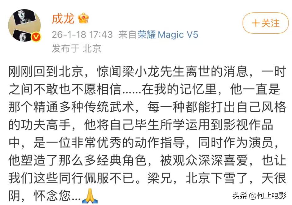 _成龙1_成龙一下