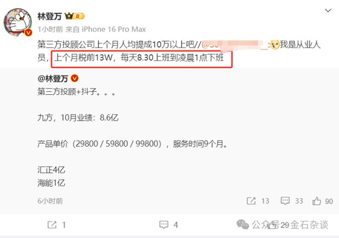 股票作文__炒股崩盘了钱是不是全亏了