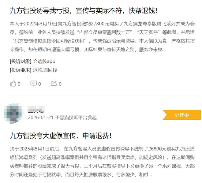 _炒股崩盘了钱是不是全亏了_股票作文