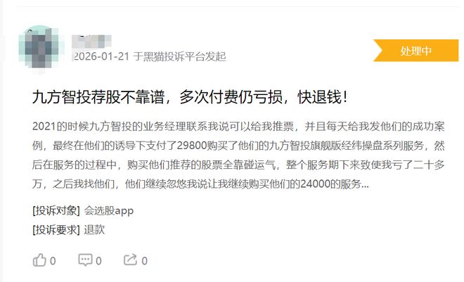 股票作文__炒股崩盘了钱是不是全亏了