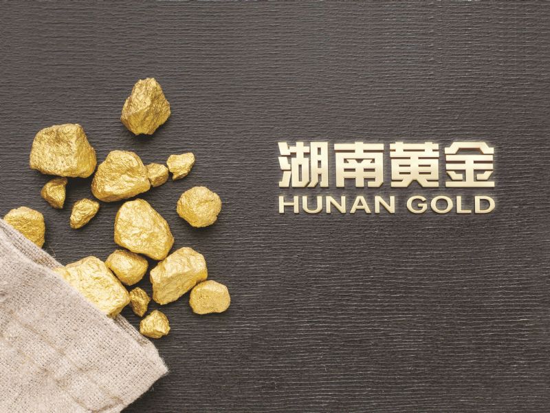 湖南黄金钨矿潜力分析_湖南黄金钨资源储量_