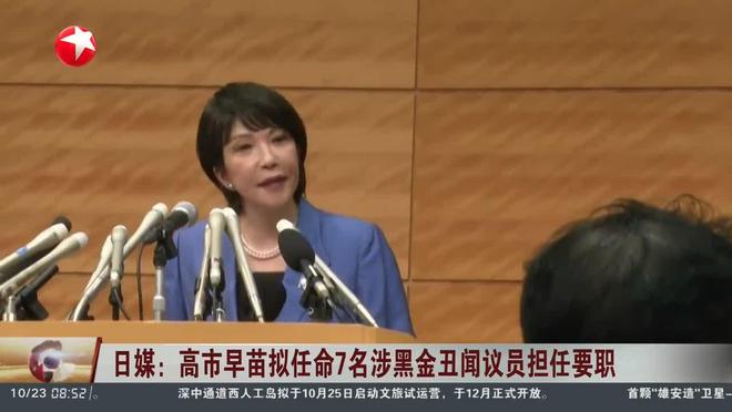 _首相指名选举_首相指名选举什么意思