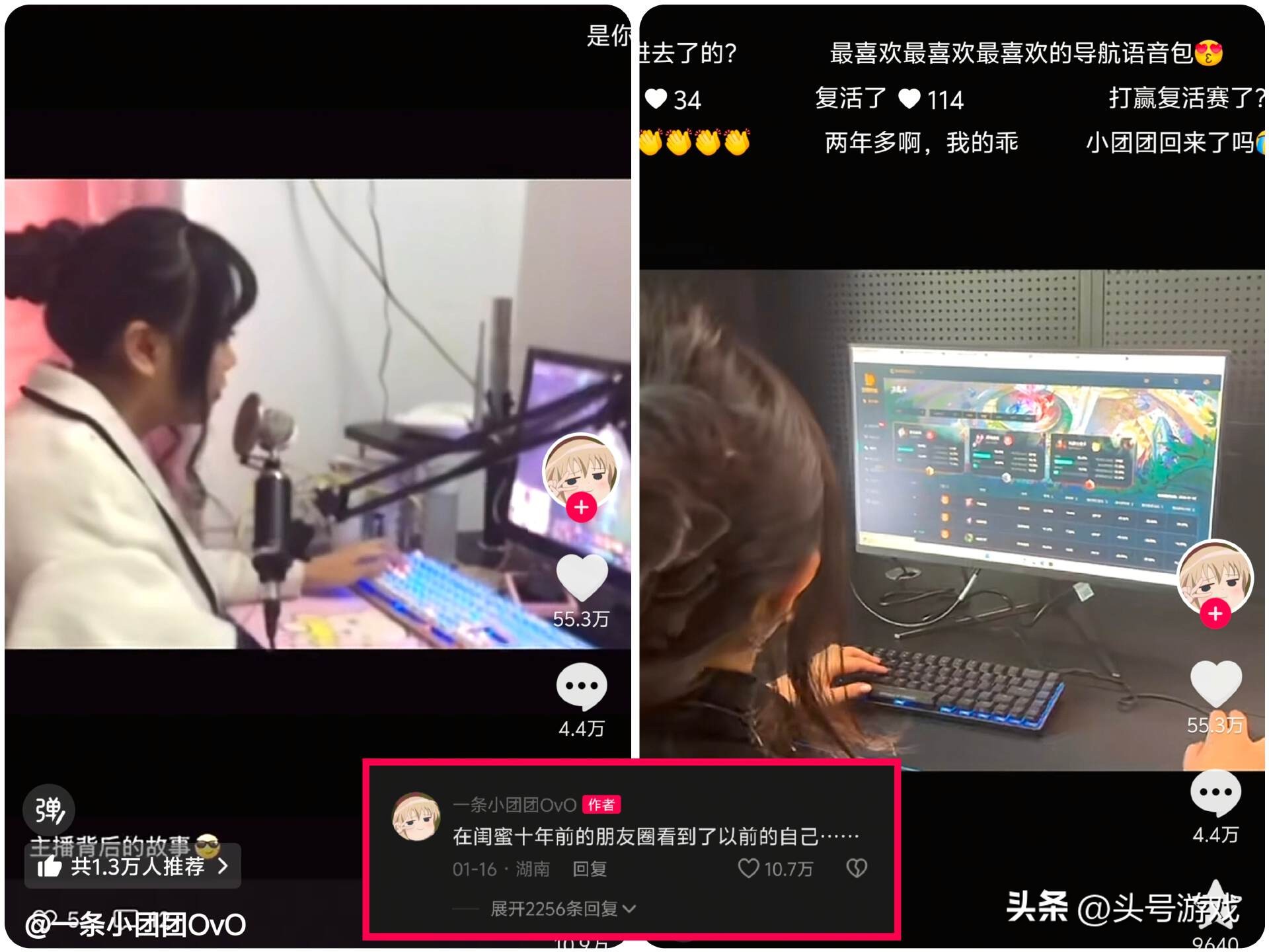 小团团时隔2年更新视频,疑似为复出做准备,网友:这次露脸直播__小团团时隔2年更新视频,疑似为复出做准备,网友:这次露脸直播