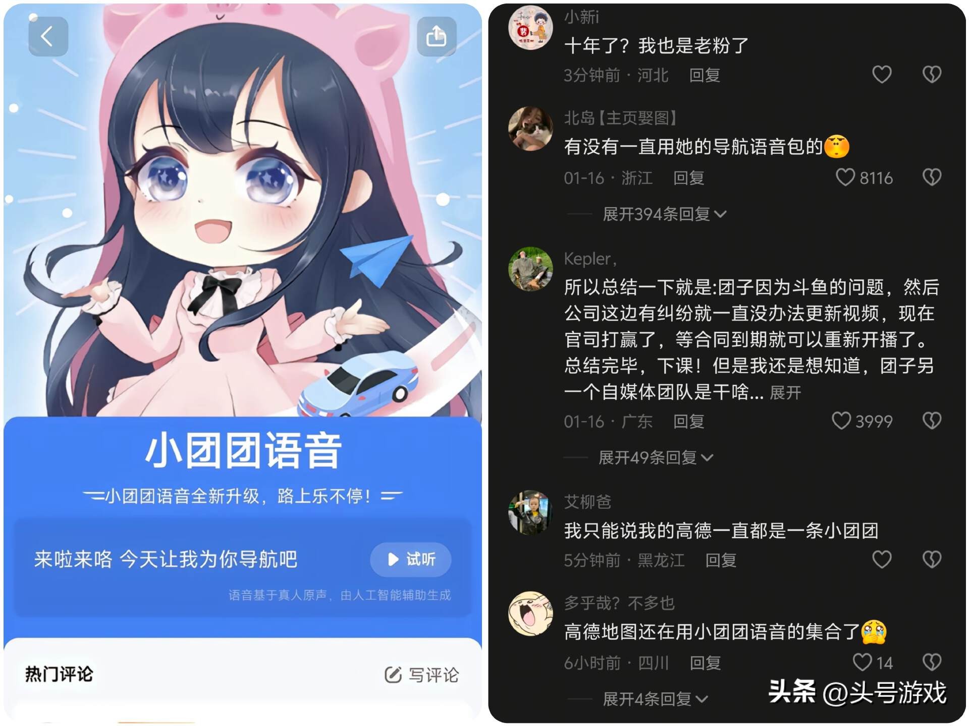 小团团时隔2年更新视频,疑似为复出做准备,网友:这次露脸直播__小团团时隔2年更新视频,疑似为复出做准备,网友:这次露脸直播