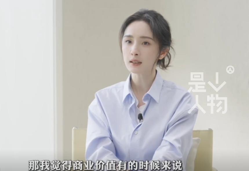 杨幂回应刘恺威__杨幂承认耽误刘恺威