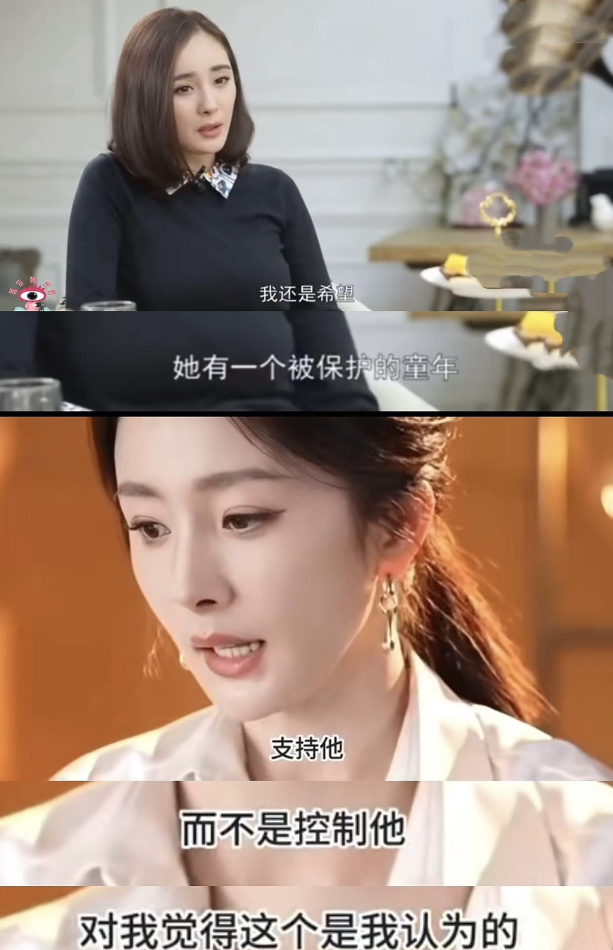 _杨幂承认耽误刘恺威_杨幂回应刘恺威