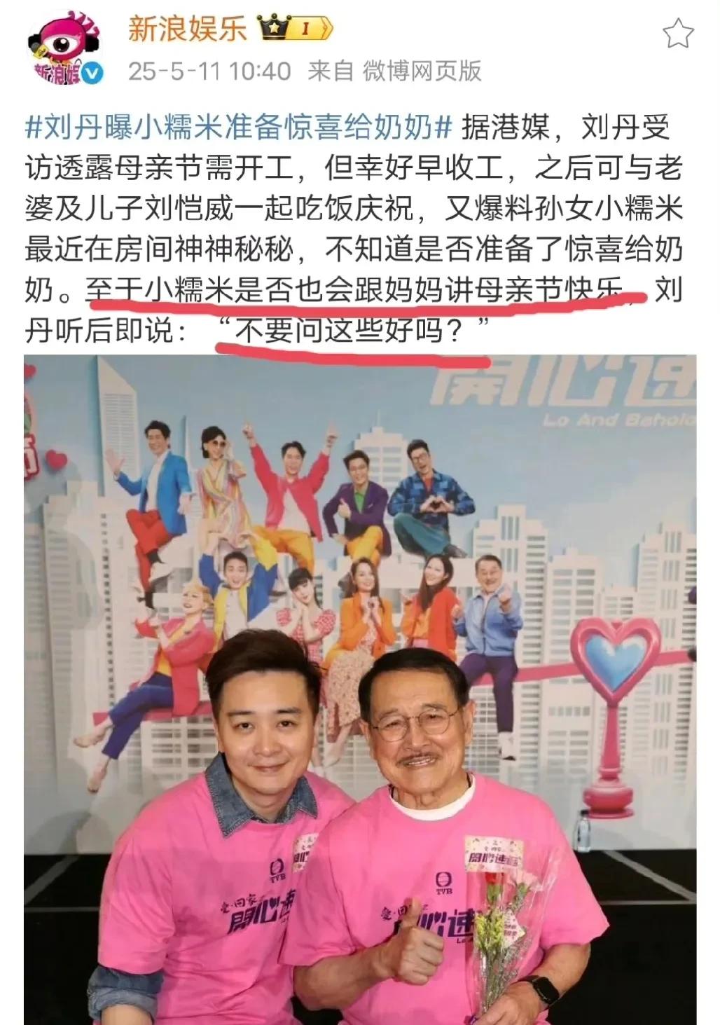 杨幂回应刘恺威__杨幂承认耽误刘恺威