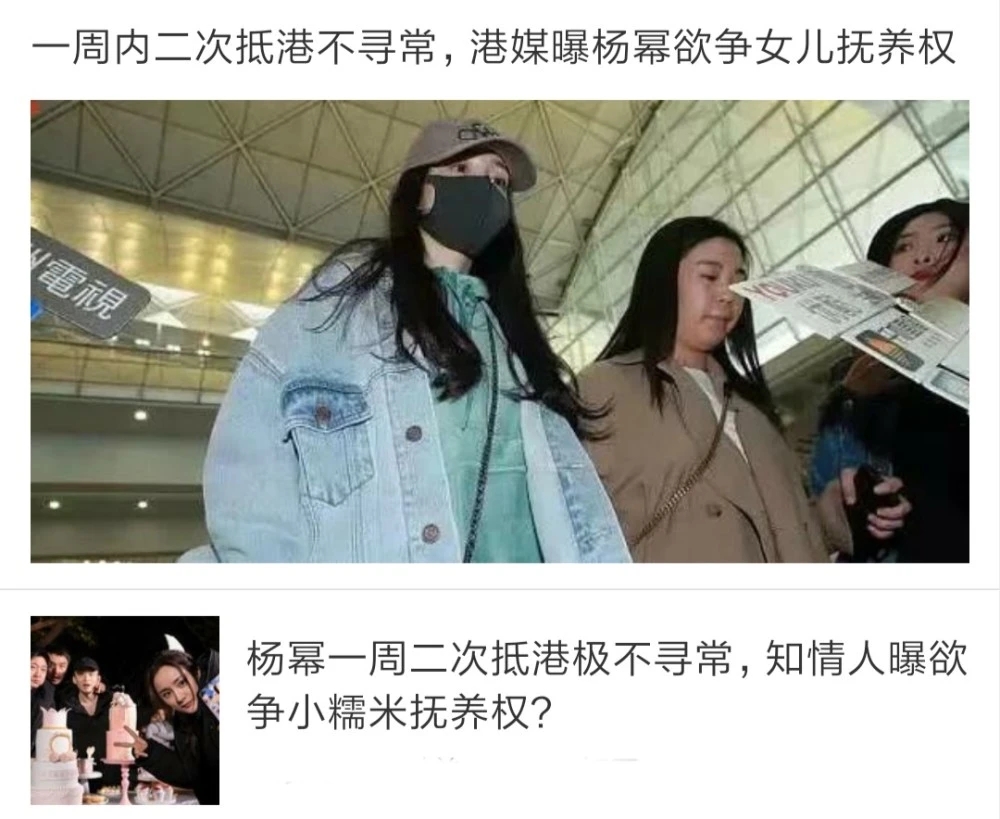 杨幂回应刘恺威__杨幂承认耽误刘恺威