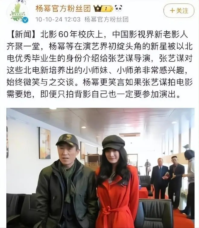 杨幂承认耽误刘恺威__杨幂回应刘恺威