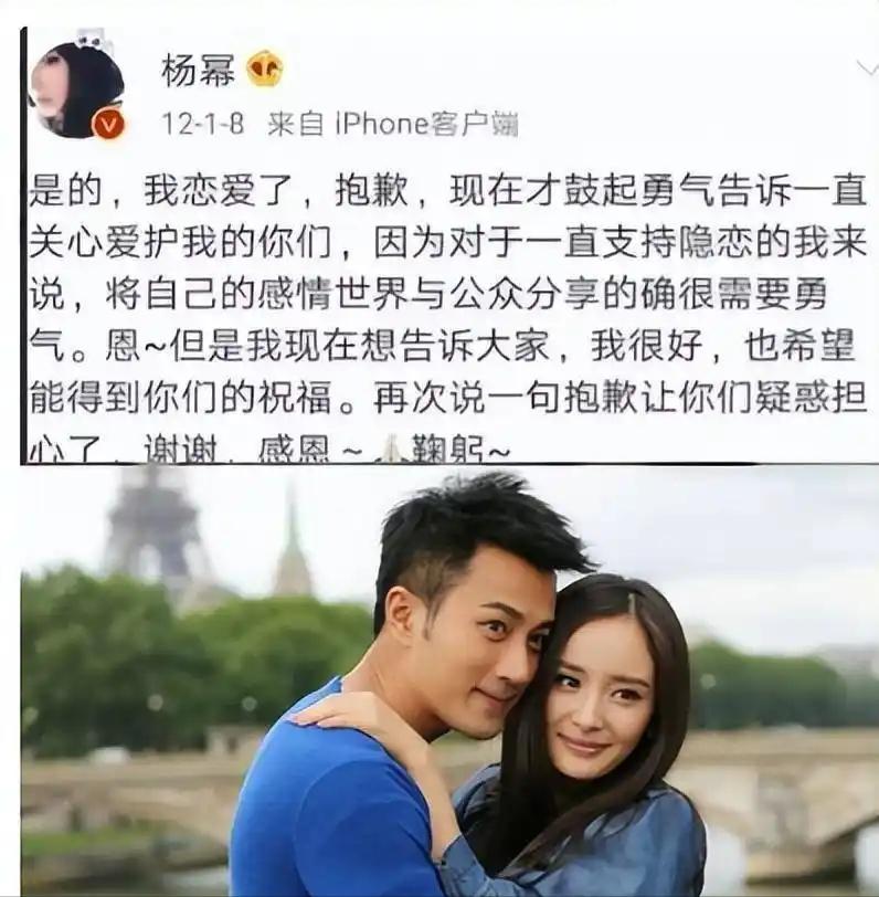 _杨幂承认耽误刘恺威_杨幂回应刘恺威