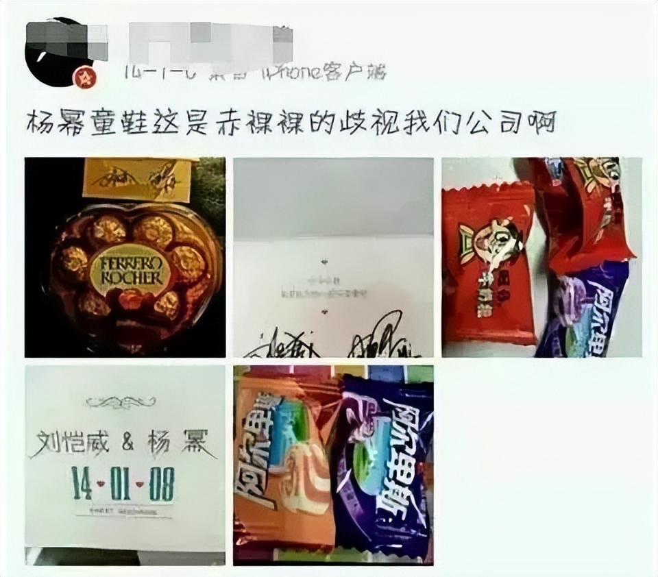 _杨幂承认耽误刘恺威_杨幂回应刘恺威