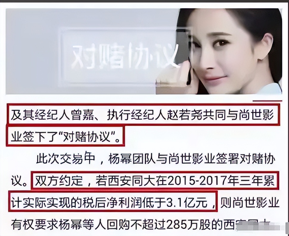 _杨幂回应刘恺威_杨幂承认耽误刘恺威