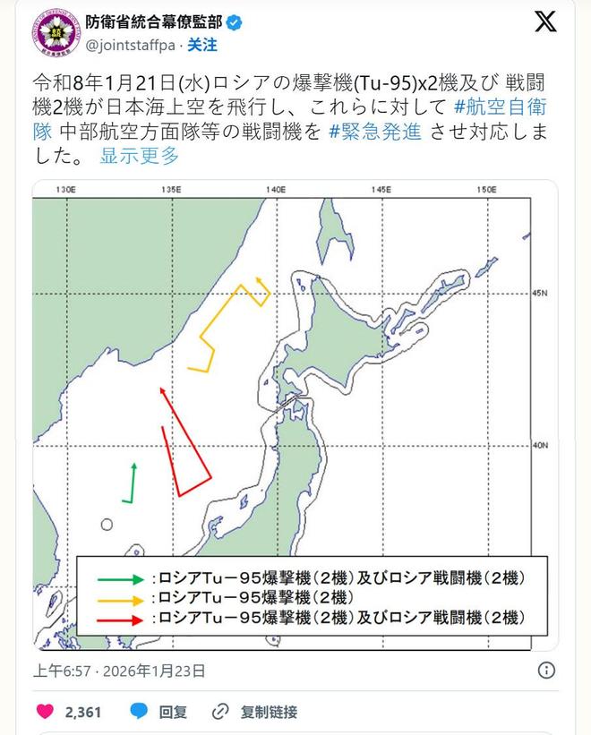 俄拦截美战略轰炸机__俄罗斯战斗机拦截