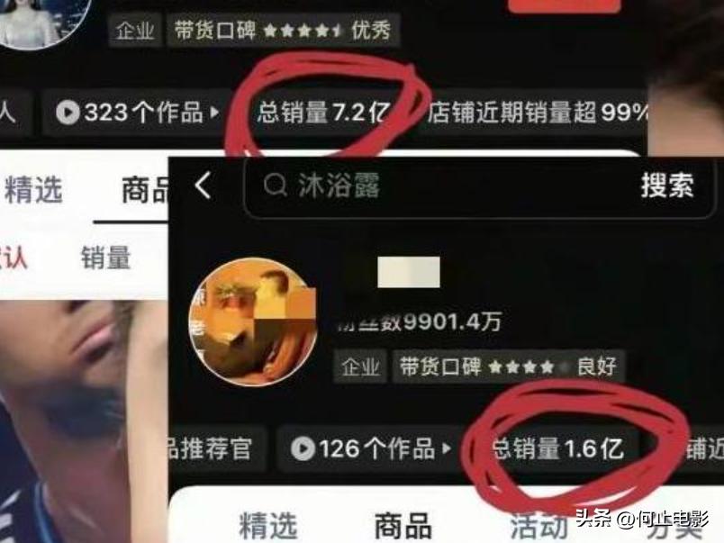 重罚！偷税、背人命债，被官方彻查后首露面的闫学晶 迎来最终结局__重罚！偷税、背人命债，被官方彻查后首露面的闫学晶 迎来最终结局