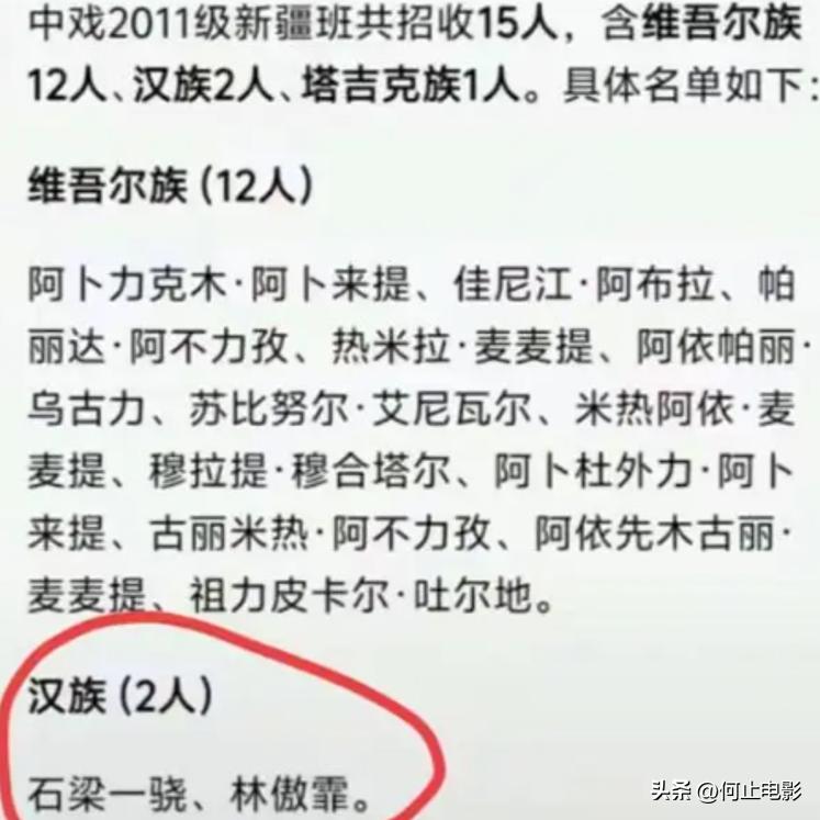 重罚！偷税、背人命债，被官方彻查后首露面的闫学晶 迎来最终结局_重罚！偷税、背人命债，被官方彻查后首露面的闫学晶 迎来最终结局_