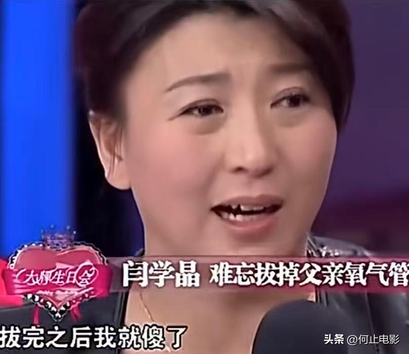 _重罚！偷税、背人命债，被官方彻查后首露面的闫学晶 迎来最终结局_重罚！偷税、背人命债，被官方彻查后首露面的闫学晶 迎来最终结局
