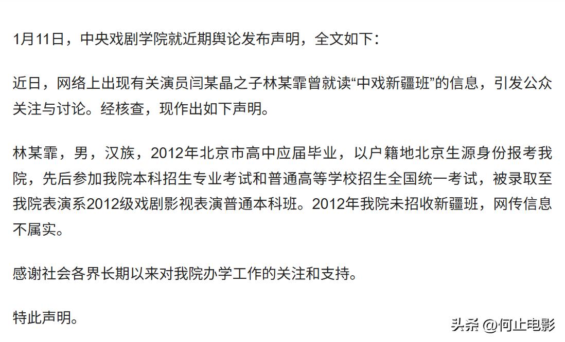 重罚！偷税、背人命债，被官方彻查后首露面的闫学晶 迎来最终结局__重罚！偷税、背人命债，被官方彻查后首露面的闫学晶 迎来最终结局