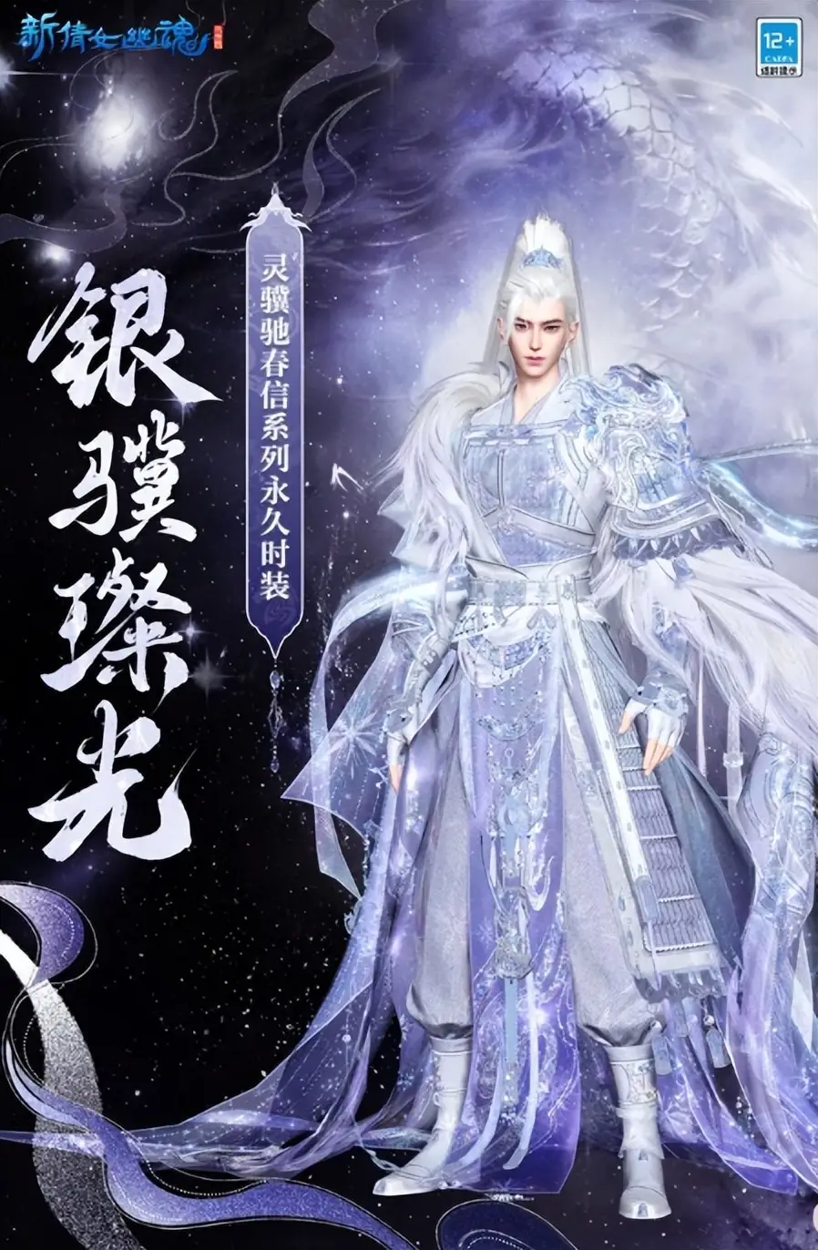 鲜衣怒马对句__鲜衣怒马入长安