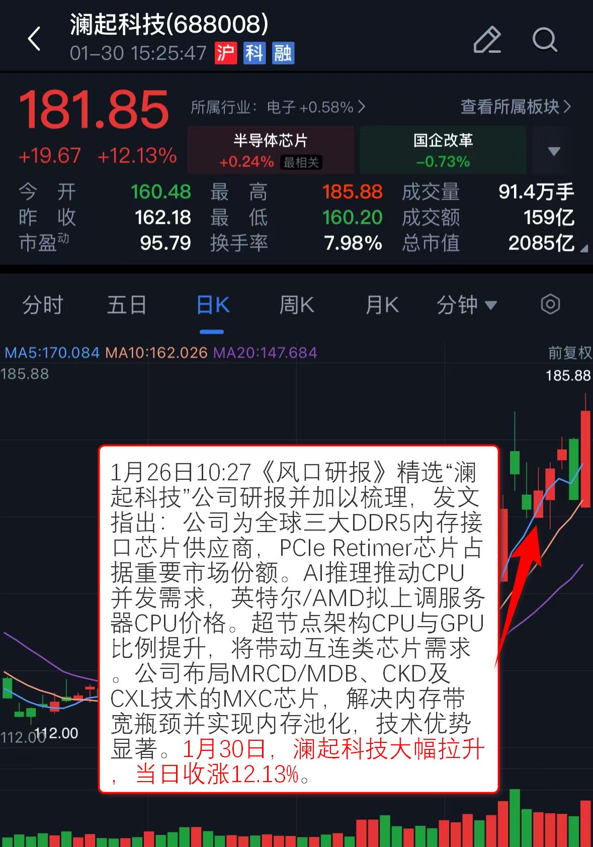 概念板块百度百科_手游概念大涨_